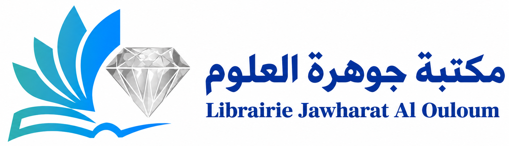 Librairie Jawharat Al Ouloum